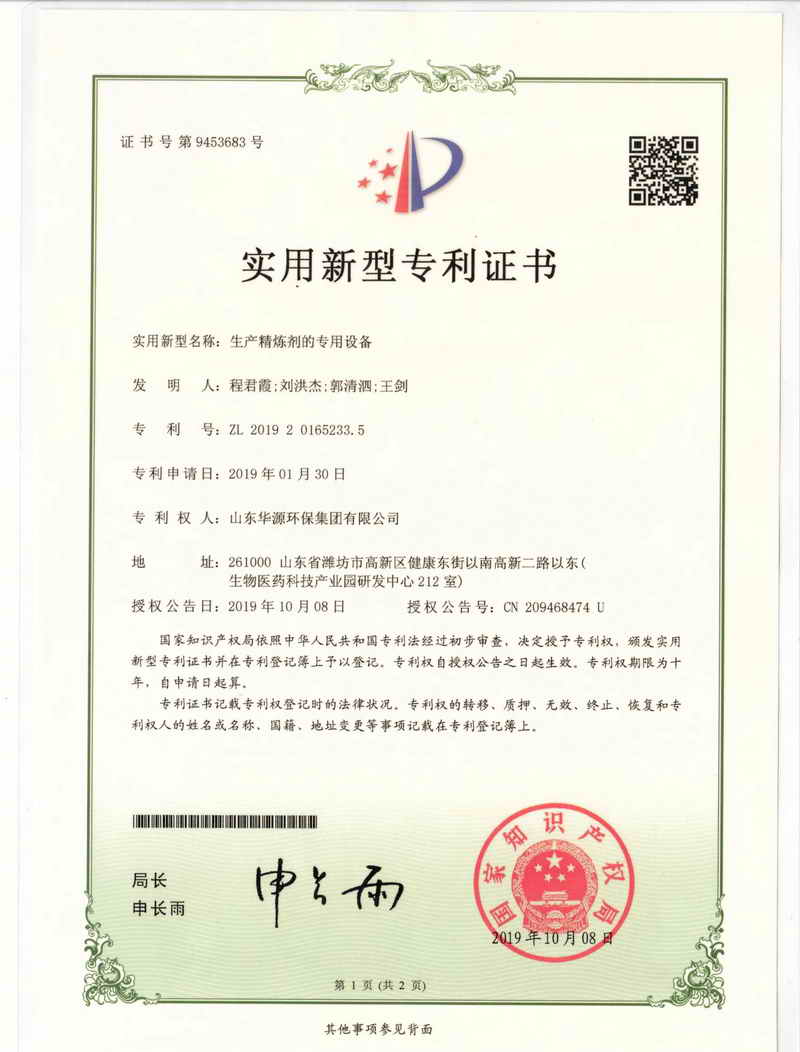 ���a�������Č����O��